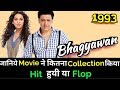 Govinda & Juhi Chawla BHAGYAWAN 1993 Bollywood Movie Lifetime WorldWide Box Office Collection