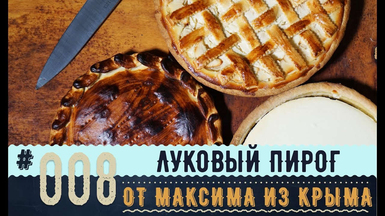 Рецепты пирогов в домашних условиях с фото в мультиварке Рецепты пирогов в домашних условиях с фото в мультиварке