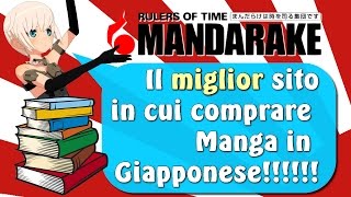 Dove acquistare Manga in Giapponese? ...Mandarake!