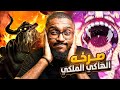 انطباع مانجا ون بيس 1111 | الكل يعتذر الى جوي بوي