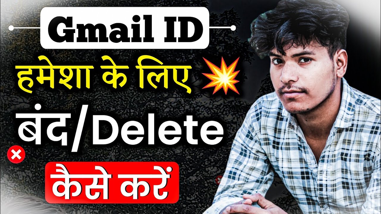 Gmail Account Delete Kaise Kare 2025 | Google Account Gmail Account Delete Kaise Kare 2025 | Google Account