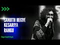 ✨KESARIYA RANGU_Sanjith hegde live performance in Mysore yuva sambrama_singerslive_#sanjithhegde