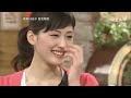 『バニラ気分! 』 (2009.04.18) 持田香織 青木崇高 綾瀬はるか Part1