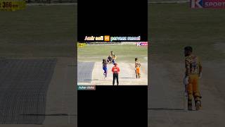 Amir Sofi V International Player