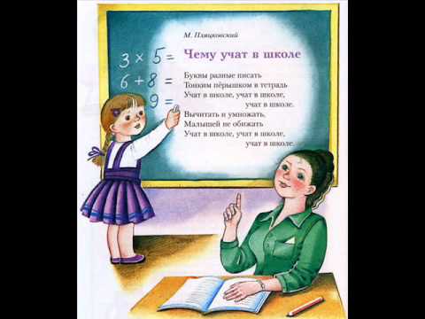 Стих от учителя мои ученики Стих от учителя мои ученики