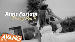 Watch Amir Farjam Zendegi Ba To video