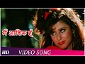 Main Aashiq Hoon | Aa Gale Lag Jaa Song | Jugal Hansraj | Urmila Matondkar | Romantic Song | HD