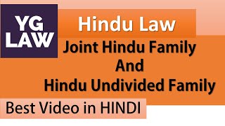 Concept Of Joint Family In Hinduism - Family Law