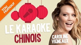 Caroline Vigneaux - Le Karaoké Chinois