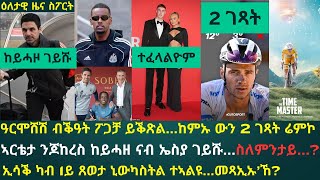 G_SEHhZrzIQ Video Image