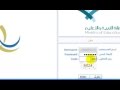 طريقة الدخول في نظام نور لإظهار نتائج الطلاب