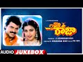Pokiri Raja Telugu Movie Songs Audio Jukebox | Venkatesh, Roja | Raj-Koti | Telugu Old Hit Songs