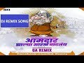 Aamdar Zalya Sarkha Vattay DJ GA Remix