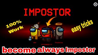 How to Become an IMPOSTER Everytime on Among Us New Update 2024 || Imposter Ever