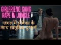 Girlfriend Gang Rape in Jungle | DAD GIRLFRIEND | Hollywood Movie Explained in Hindi