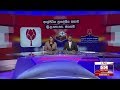 Derana News 10.00 PM 11-10-2019