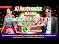 Bichha_Ke_Palastic_Bora_Ge_Lebo_Makai-_Khet me_Tora_Ke {Hard mix by Dj Raghvendra Darbhanga}