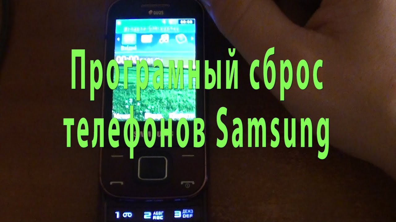 Как сделать сброс данных (hard reset, factory reset) на Samsung Galaxy 10 Как сделать сброс данных (hard reset, factory reset) на Samsung Galaxy 40
