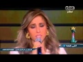 ليليا بن شيخة عيناك ليال صيفية