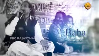 Meri Naiya Main (2018) | new superhit rajasthani marwadi bhajan Song video |Mohinudin Manchala| PRC