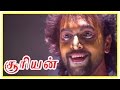Suriyan Tamil Movie Climax Scene | Sarath Kumar proves his innocence and awarded | End Credits