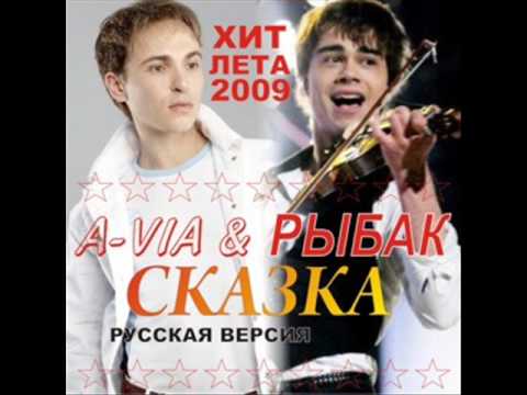 рыбак сказка на русском клип рыбак сказка на русском клип