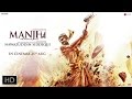 Manjhi - The Mountain Man | Nawazuddin Siddiqui and Radhika Apte | Official Trailer| 60 Sec