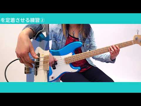 初心者レッスン 女の子のためのエレキ・ベース入門（レッスンCD