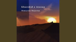 Avaze Khorshide Arezoo