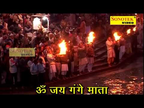 Aarti - Maa Ganga Aarti | Jai Gange Mata | Live From Haridwar...