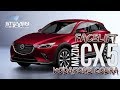 Mazda CX3 2019, Diebstahlschutz mit bundesweitem Einbauservice! Mazda CX3 2019, Diebstahlschutz mit bundesweitem Einbauservice!