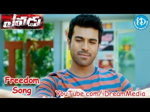 Telugu Movie Video Songs Free Download 2014 Telugu Movie Video Songs Free Download 2014