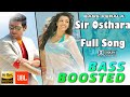 Sir Osthara | Smoothly Bass Boosted | 320kbps | 480000bits | Telugu | Traveling Song | businessman