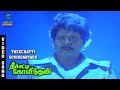 Theechatti Govindanyaru Video Song -Theechatti Govindan | Thyagarajan | Gautami | Disco Shanti |Mano