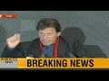 Imran Khan COMPLETE SPEECH at launching ceremony of 'Pakistan Banao Certificate'
