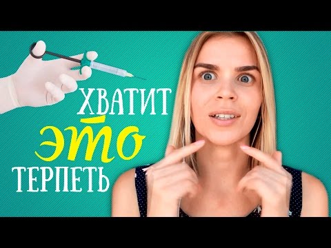 МЕЗОТЕРАПИЯ для проблемной кожи (прыщи, акне) | Как я к этому пришла? МЕЗОТЕРАПИЯ для проблемной кожи (прыщи, акне) | Как я к этому пришла?