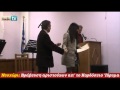 AIXMHTV - Βραβεύσεις από το Κορδόσειο Ίδρυμα AIXMHTV - Βραβεύσεις από το Κορδόσειο Ίδρυμα