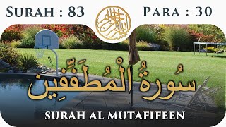 83 Surah Al Mutaffifin  | Para 30 | Visual Quran With Urdu Translation