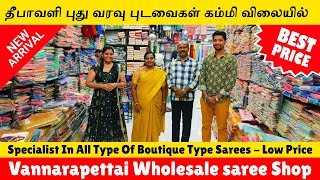 Best Wholesale Saree Shop In Vannattai Sree Arunachalam Textiles Tamil Budget Vlogs