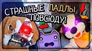 СТРАШНЫЕ ПАДЛЫ ПОВСЮДУ! ▶️ Пять ночей с плюшевыми падлами 2: Кошмар на даче #2