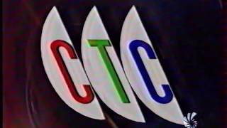 Заставка Канала (Стс, 1996-1997)