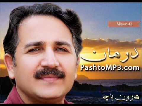 Ka Watan De Ka Janan-Haroon Bacha
