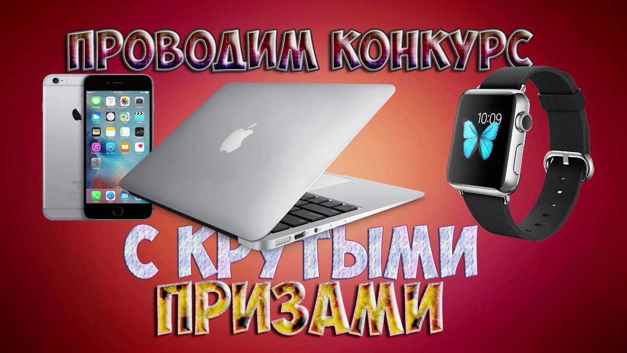 Сценарий посвящение в принцессу принцессы Сценарий посвящение в принцессу принцессы