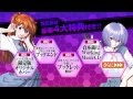 「新世紀エヴァンゲリオン」第１４巻【プレミア 限定版】告知ＣＭ