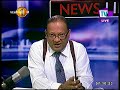 TV 1 News Line 16/10/2017