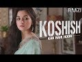 Koshish kar rahi hoon | Raazi | Alia Bhatt | Meghna Gulzar | Releasing on 11th May