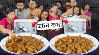 Mutton Curry Shoes Matching Funny Food Challenge Game