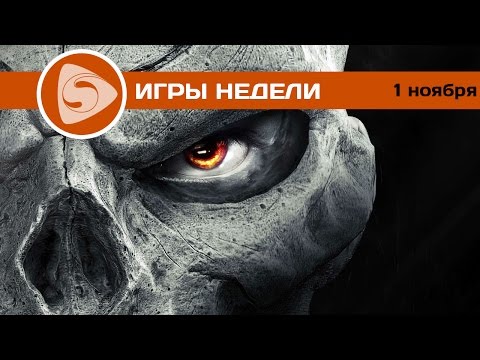 Во что поиграть? Лучшие игры недели (26 октября — 1 ноября 2015) Во что поиграть? Лучшие игры недели (26 октября — 1 ноября 2015)