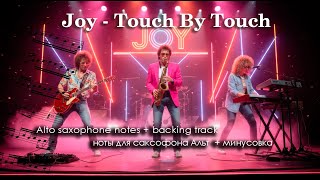 Joy - Touch By Touch Notes For Saxophone Alto Backing Track