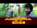 Kolam Kuttama Episode 180